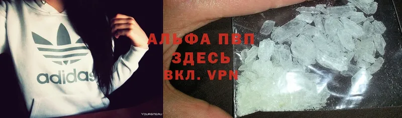 Виды наркоты Омск Каннабис  мега зеркало  Меф мяу мяу  Cocaine 