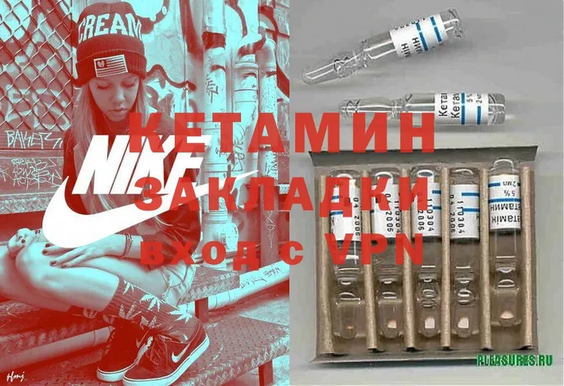 где найти   Омск  КЕТАМИН ketamine 