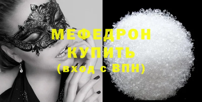 omg зеркало  Омск  Меф mephedrone 